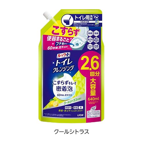 【1種類を選べる】ルックプラス トイレクレンジング 詰め替え(640ml×6セット)【ル...