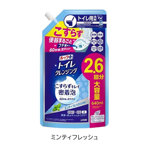 【1種類を選べる】ルックプラス トイレクレンジング 詰め替え(640ml×6セット)【ル...