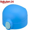 サーモス FFH-TM せんユニット フタパッキン・パッキン付 ブルー(1コ入)【サーモス(THERMOS)】