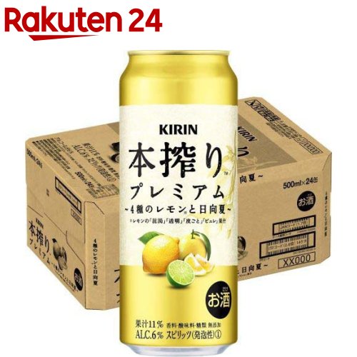 お店TOP＞水・飲料＞お酒＞蒸留酒＞スピリッツ＞キリン 本搾りプレミアム 4種のレモンと日向夏 (500ml×24本)【キリン 本搾りプレミアム 4種のレモンと日向夏の商品詳細】●キリン「本搾りプレミアム 4種のレモンと日向夏」は、複数果実のブレンドと果実の余韻が楽しめる、特別な本搾りです。●個性の異なる4種のレモン果汁に、ライム、日向夏をひと搾りした、爽やかな果汁感とふくよかな戻り香が楽しめます。●果汁とお酒だけでできている、果実そのままのおいしさをぜひお楽しみください！●果汁11％、アルコール度数6％。【品名・名称】スピリッツ【キリン 本搾りプレミアム 4種のレモンと日向夏の原材料】レモン(イスラエル、イタリア、その他)、ライム、日向夏、ウオッカ、シトラススピリッツ／炭酸【栄養成分】100ml当たりエネルギー：39kcal、たんぱく質：0g、脂質：0g、炭水化物：0.3-1.5g(糖類：0-1.0g)、食塩相当量：0g【アレルギー物質】記載なし【保存方法】缶が破損することがあります。缶への衝撃、冷凍庫保管、直射日光のあたる車内等高温になる場所での放置を避けてください。【注意事項】・飲酒は20歳になってから。・妊娠中や授乳期の飲酒は、胎児・乳児の発育に悪影響を与えるおそれがあります。【原産国】日本【ブランド】本搾り【発売元、製造元、輸入元又は販売元】麒麟麦酒(キリンビール)20歳未満の方は、お酒をお買い上げいただけません。お酒は20歳になってから。リニューアルに伴い、パッケージ・内容等予告なく変更する場合がございます。予めご了承ください。麒麟麦酒(キリンビール)東京都中野区中野4-10-2 中野セントラルパークサウス0120-111-560広告文責：楽天グループ株式会社電話：050-5577-5043[アルコール飲料/ブランド：本搾り/]