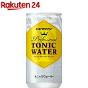 サントリー トニックウォーター 200ml 缶 送料無料