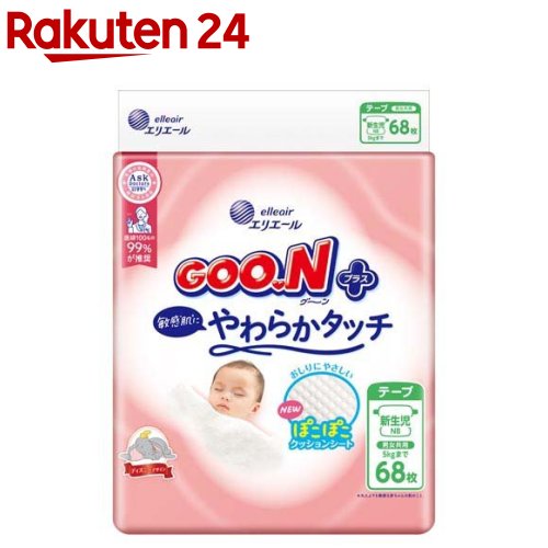 グーンプラス 敏感肌にやわらかタッチ テープ 新生児用 ディズニー(68枚入)【GOO.N プラス(グーン プラス)】