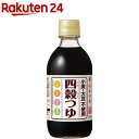 にんべん 四穀つゆ(300ml)【イチオシ】