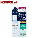 ルシード 薬用 トータルケア ひんやり化粧水(110ml)