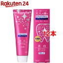 クリアクリーン プレミアム 美白 160g(160g*12本セット)【クリアクリーン】