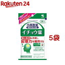 小林製薬の機能性表示食品 小林製薬 イチョウ葉a(90粒 5袋セット)【小林製薬の栄養補助食品】