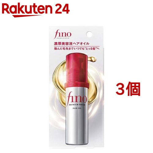 フィーノ プレミアムタッチ 濃厚美容液ヘアオイル(70ml*3個セット)【フィーノ(fino)】