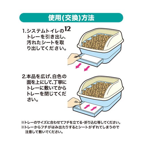 �ѥäȼ�괹�������ƥ�ȥ��쥷���� 1��2����(100������8���å�)