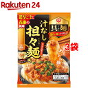 キッコーマン 具麺 汁なし担々麺風(116g*3袋セット)【キッコーマン】