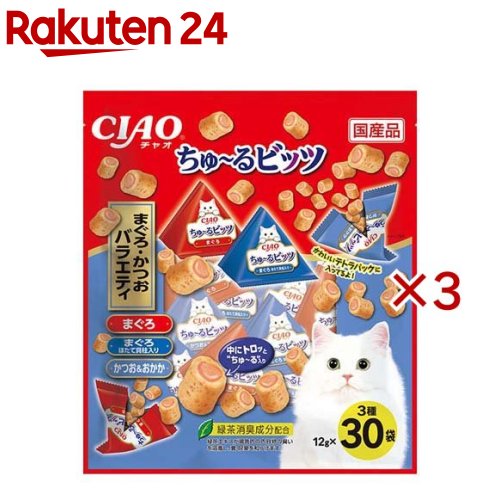 CIAOちゅ～るビッツ まぐろ・かつおバラエティ(30袋入×3セット(1袋12g))【チャオシリーズ(CIAO)】