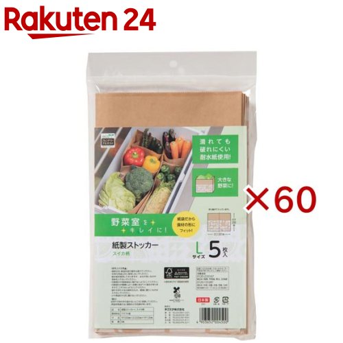 紙製ストッカーL スイカ柄(5枚入×60セット)【ネクスタ】