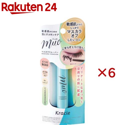 お店TOP＞化粧品＞メイクアップ＞マスカラ＞マスカラリムーバー＞ミュオ マスカラリムーバー (6.6ml×6セット)商品区分：化粧品【ミュオ マスカラリムーバーの商品詳細】●無添加：合成着色料・合成香料・紫外線吸収剤・アルコール(エタノール)・サルフェート・BHT不使用●リムーバー液がしっかりまつ毛に密着してなじみやすい！束感マスカラも無理にこすらずオフできる摩擦低減+なじみ設計●まつ毛美容保湿成分アルガニアスピノサ核油・コメ胚芽油・ホホバ種子油配合●目にしみにくい処方●アレルギーテスト済【販売名】ミュオ アイメイクアップリムーバー【使用方法】・コームを乾いた状態のまつ毛に根本から毛先までたっぷりと塗ります。・お手持ちのクレンジング料となじませてから、洗い流してください。・使用後はコームを都度ティッシュペーパー等で拭き、必ずキャップを閉めてください。【成分】イソヘキサデカン、 ミネラルオイル 、 トリエチルヘキサノイン 、 PEG-15／ラウリルジメチコン)クロスポリマー 、 トリイソステアリン酸PEG-20グリセリル 、 イソドデカン 、 アルキル(C30-45)ジメチルシリルポリプロピルシルセスキオキサン 、 フェノキシエタノール 、メチルパラベン 、 DPG 、 クエン酸Na 、 アルガニアスピノサ核油 、 コメ胚芽油 、 ホホバ種子油 、スクワラン 、 トリ(カプリル酸／カプリン酸)グリセリル 、 トコフェロール 、 アルゲエキス 、 ローヤルゼリーエキス【注意事項】・お肌に異常が生じていないかよく注意して使用してください。本品がお肌に合わないとき即ち次のような場合には、使用を中止してください。そのまま本品の使用を続けますと、症状を悪化させることがありますので、皮膚科医等に相談されることをおすすめします。(1)使用中、赤味、はれ、かゆみ、刺激、色抜け(白斑等)や黒ずみ等の症状があらわれた場合(2)使用したお肌に、直射日光があたって上記のような異常があらわれた場合・傷やはれもの、湿疹等、異常のある部位にはお使いにならないでください。また傷、湿しん等、異常のある時は使用しないでください。・目に入らないように注意し、入った時は直ちに水かぬるま湯で洗い流してください。異物感が残る場合は、眼科医にご相談をおすすめします。・極端に高温または低温、多湿、直射日光のあたる場所には保管しないでください。・乳幼児の手の届かないところに保管してください。・衣類等につきますとシミになることがありますのでご注意ください。・定められた用途以外には使用しないでください。・コンタクトレンズの汚れの原因になりますのでレンズを外してからご使用ください。・可燃性ですので、使用時や保管および取り扱いにあたっては火気に十分注意してください。【原産国】日本【ブランド】ミュオ【発売元、製造元、輸入元又は販売元】クラシエ※説明文は単品の内容です。リニューアルに伴い、パッケージ・内容等予告なく変更する場合がございます。予めご了承ください。・単品JAN：4901417675057クラシエ108-8080 東京都港区海岸3-20-200120-540-712広告文責：楽天グループ株式会社電話：050-5577-5043[クレンジング/ブランド：ミュオ/]