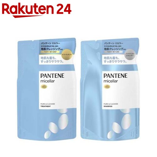 パンテーン 詰替セット ミセラー ピュア＆クレンズ(1セット)【PANTENE(パンテーン)】