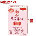 arau.(アラウ) フレッシュハーブせっけん(100g*2コセット)