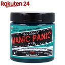 マニックパニック ヘアカラークリーム マーメイド MC11025(118ml)