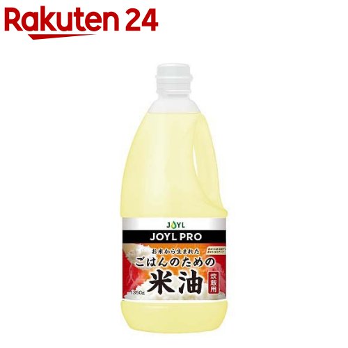 業務用 JOYL PRO ごはんのための米油 ペット 炊飯油(1