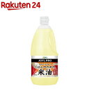 業務用 JOYL PRO ごはんのための米油 ペット 炊飯油 1.35kg 【味の素 J-オイルミルズ】[米用油 釜離れ つや出し ふっくら 炊飯器 大容量]