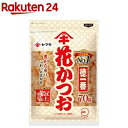 ヤマキ 徳一番 花かつお(70g) お徳用 大容量 だし取り 煮物 うどん 味噌汁