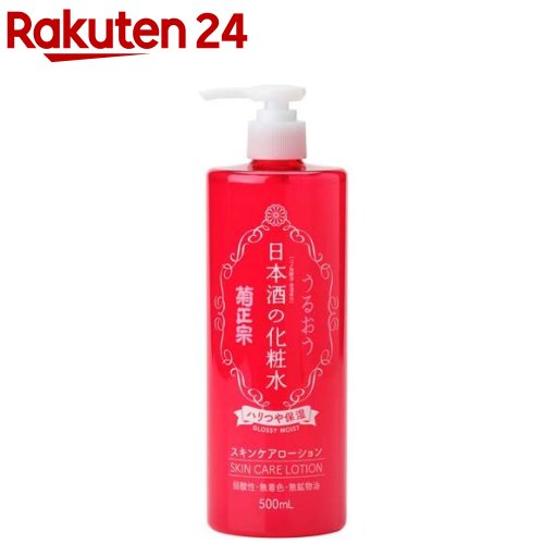 菊正宗 日本酒の化粧水 ハリつや保湿(500ml)【菊正宗】