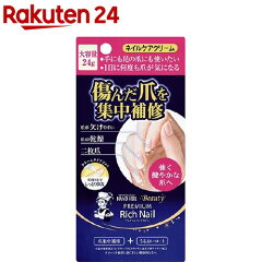 https://thumbnail.image.rakuten.co.jp/@0_mall/rakuten24/cabinet/483/4987241149483.jpg