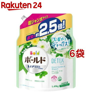 ボールドジェル グリーンガーデン＆ミュゲの香り つめかえ用 超ジャンボサイズ(1.49kg*6袋セット)【ボールド】