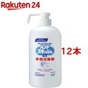 花王プロフェッショナル ハンドスキッシュEX 業務用(800ml*12本セット)【花王プロフェッショナル】