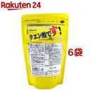 【訳あり】クエン酸です！(300g*6袋セット)【ミナミヘルシーフーズ】