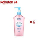 ソフティモ スピーディ クレンジングオイル(240ml×6セット)【ソフティモ】