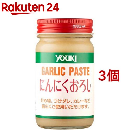 ユウキ食品 にんにくおろし(120g*3個セット)[おろしニンニク 瓶]