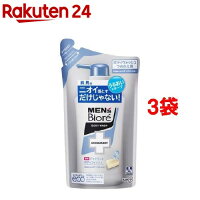 メンズビオレ 薬用デオドラントボディウォッシュ 清潔感のあるせっけんの香り 詰替(380ml*3袋セット)【メンズビオレ】