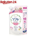 ソフレ マイルド ミーミルク入浴液 和らぐサクラの香り つめかえ用(1200ml)【ソフレ】 液体入浴剤 入浴液 バスミルク 保湿 乾燥肌 赤ちゃん