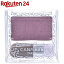 キャンメイク パウダーチークス PW38 プラムピンク(4g)【キャンメイク(CANMAKE)】 キャンメイク パウダーチークス PW38 プラムピンク(4g)【キャンメイク(CANMAKE)】
