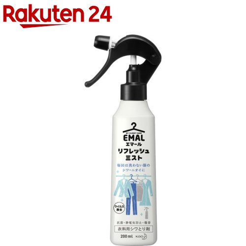 エマール リフレッシュ ミスト 本体(200ml)【エマール】