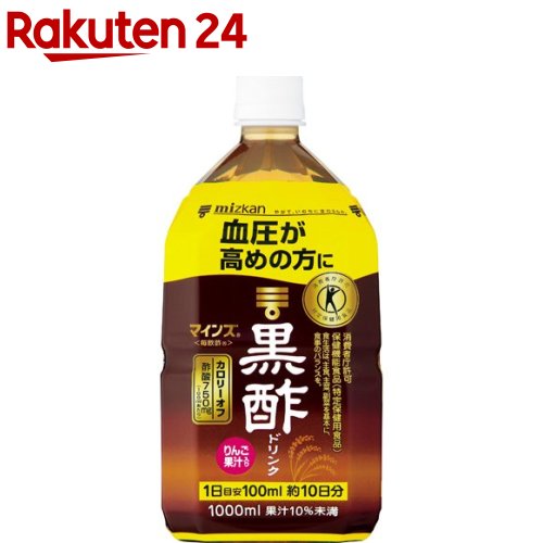 ミツカン マインズ(毎飲酢) 黒酢ドリンク(1000ml)【ミツカンお酢ドリンク】[特定保健用食品 トクホ 飲..