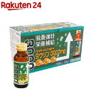 ドルドミン タウリン3000mg(緑箱)(100ml*10本入)