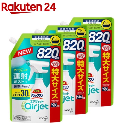 ゴーストキラー 4Lサイズ 文化雑巾 乾くと出てくるお風呂場の壁の白いゴースト汚れ取り除きます