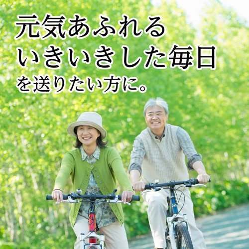 ビタミンD 乳酸菌プラス 約30日分 毎日元気に負けないカラダを維持(30粒入*5袋セット)【小林製薬の栄養補助食品】 rakuten24-11120003 楽天24 サンプル画像2