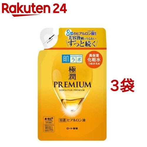 肌ラボ 極潤プレミアム ヒアルロン液 つめかえ用(170ml 3袋セット)【肌研(ハダラボ)】