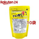 【訳あり】クエン酸です!(300g*10袋セット)【ミナミヘルシーフーズ】