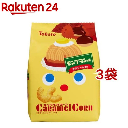 キャラメルコーン モンブラン味(73g*3袋セット)のサムネイル