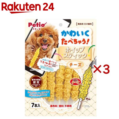 お店TOP＞ペット用品＞犬用食品(フード・おやつ)＞犬用おやつ(間食・スナック)＞犬用おやつ全部＞ペティオ かわいくたべちゃう！ ホイップスティック チーズ (7本入×3セット)【ペティオ かわいくたべちゃう！ ホイップスティック チーズの商品詳細】●ホイップクリームのような形がかわいいスティックおやつ！【使用方法】※愛犬の健康状態、年齢、運動量を考慮したうえで別記の給与量を目安に1日1〜2回に分けてお与えください。【ペティオ かわいくたべちゃう！ ホイップスティック チーズの原材料】さつまいも、牛皮、チーズ、加工でんぷん、グリセリン【栄養成分】たん白質：5.0％以上、脂質：0.5％以上、粗繊維：1.0％以下、灰分：3.0％以下、水分：23.0％以下【注意事項】・本商品は犬用で、間食用です。主食として与えないでください。・犬の食べ方や習性によっては、のどに詰まらせることがありますので必ず観察しながらお与えください。噛まずに飲み込むおそれのある愛犬には与えないでください。・別記の与え方の給与量、および保存方法をお守りください。・子供がペットに与える場合は、大人が立ち会ってください。・幼児・子供・ペットのふれない所に保管してください。・直射日光・高温多湿の場所をさけて保存してください。・開封後は必ずチャックを閉じて冷蔵庫で保存し、賞味期限に関わらずなるべく早くお与えください。【原産国】中国【発売元、製造元、輸入元又は販売元】ペティオこちらの商品は、ペット用の商品です。※説明文は単品の内容です。商品に関するお電話でのお問合せは、下記までお願いいたします。ペティオ：0120-133-035アドメイト：0120-133-077リニューアルに伴い、パッケージ・内容等予告なく変更する場合がございます。予めご了承ください。・単品JAN：4903588142215ペティオ東京都港区芝1-10-11広告文責：楽天グループ株式会社電話：050-5577-5043[犬用品]