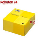 ポスト・イット ポップアップノート 紙箱入り レモン POP-300Y(300枚入×2セット)【ポストイット(Post-it)】