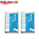 人気ランキング第2位「楽天24」口コミ数「25件」評価「4.32」令和5年産無洗米茨城県産あきたこまち(5kg*2袋セット／10kg)【ミツハシライス】[米 茨城 あきたこまち 5kg 無洗米 10kg]