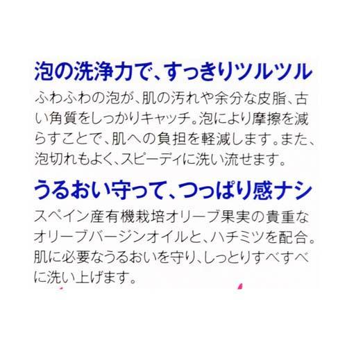 DHC マイルドソープ SS(35g)【DHC】