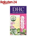 ディーエイチシー 洗顔石鹸 DHC マイルドソープ SS(35g)【DHC】