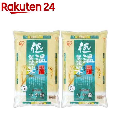 令和4年産 宮城県産つや姫(5kg*2袋セット)[米 10kg つや姫 一等米 精米 低温製法米 お米]