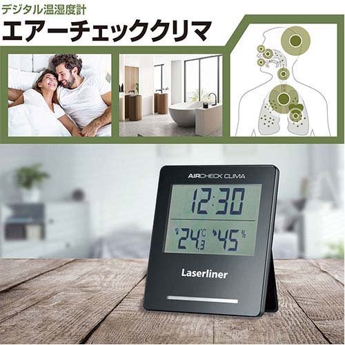 楽天24のLaserliner デジタル温湿度計 エアーチェッククリマ 082432J(1個)｜アングル2