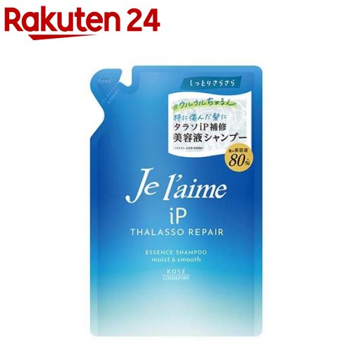 ジュレーム iP タラソリペア 美容液シャンプー モイスト＆スムース つめかえ(340ml)【ジュレーム】 キューティクル補修 ノンシリコーン アミノ酸