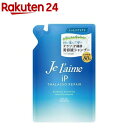 ジュレーム iP タラソリペア 美容液シャンプー モイスト＆スムース つめかえ(340ml)【ジュレーム】[キューティクル補修 ノンシリコーン アミノ酸]