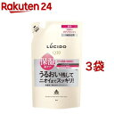 ルシード 薬用デオドラントボディウォッシュ うるおいタイプ つめかえ用(380ml 3袋セット)【ルシード(LUCIDO)】